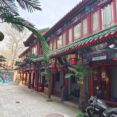 Qinfu Hotel Beijing Nanluogu Lane Houhai Εξωτερικό φωτογραφία