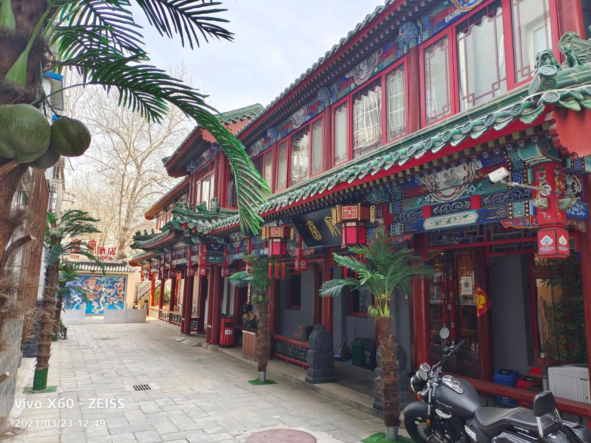 Qinfu Hotel Beijing Nanluogu Lane Houhai Εξωτερικό φωτογραφία