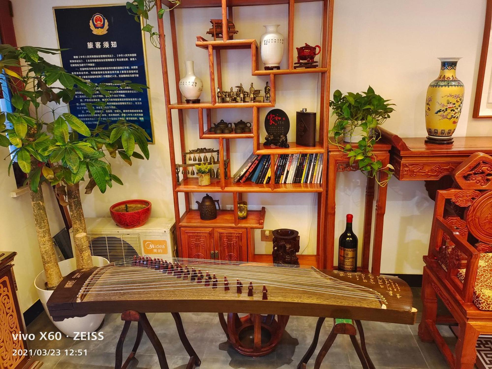 Qinfu Hotel Beijing Nanluogu Lane Houhai Εξωτερικό φωτογραφία
