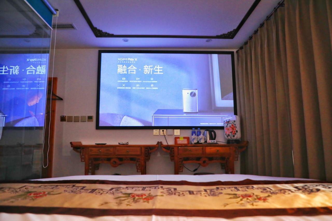 Qinfu Hotel Beijing Nanluogu Lane Houhai Εξωτερικό φωτογραφία